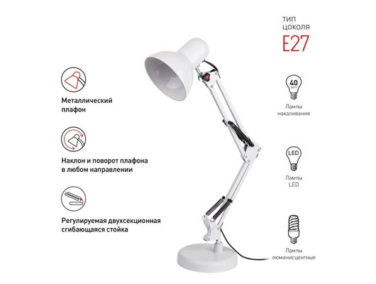 Светильник настольный ЭРА N-214-E27-40W-W